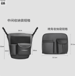 Hộp đựng đồ nội thất BYD M6